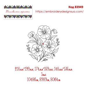 83949 Квітковий орнамент