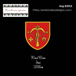 83953 Шеврон 1027-й зенітний ракетно-артилерійський полк