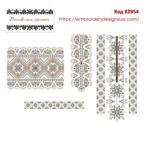 83954 Набір для жіночої та чоловічої вишиванок