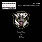 83983 Шеврон Дикі Вепри Львівські Волонтери