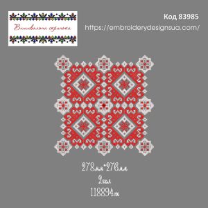 83985 Орнамент для подушок
