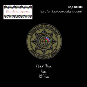 84008 Шеврон Служба зовнішньої розвідки Азербайджан