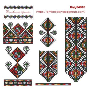 84010 Набір сімейний для вишиванок