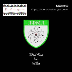 84050 Шеврон ЛФМЛ