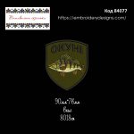 84077 Шеврон Окуні