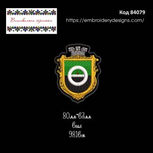 84079 Шеврон Герб Бахмута
