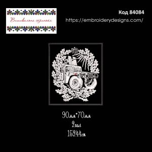 84084 Шеврон 142 Бр