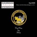 84089 Шеврон Національний Парк "Пуща Радзівілла"