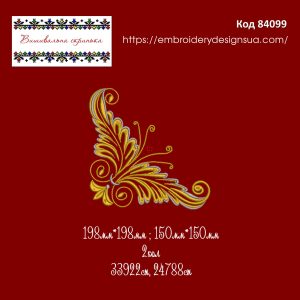 84099 Церковний Орнамент