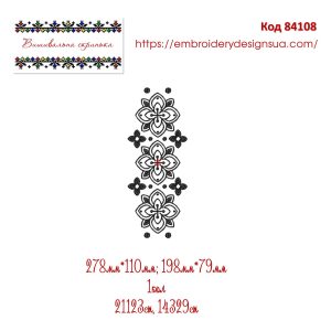 84108 Квітковий орнамент