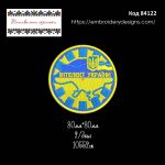 84122 Шеврон Інтелект України