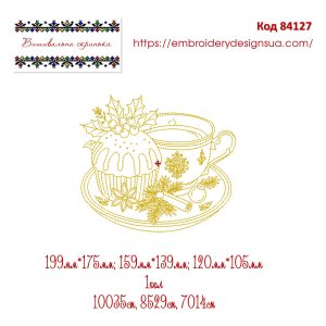 84127 Різдвяна Композиція