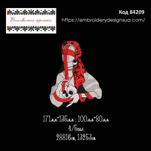 84209 Мотанка з черепом