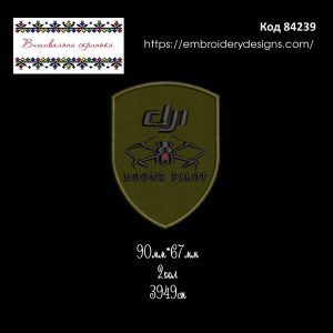 84239 Шеврон Drone Pilot