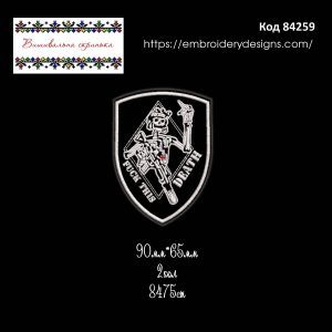 84259 Шеврон F*ck Death