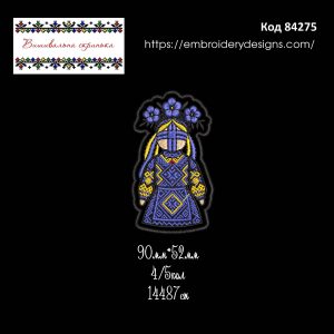 84275 Шеврон Мотанка