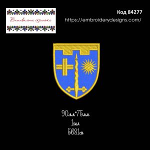 84277 Шеврон 87 окремий батальйон 106 бригади ТРО