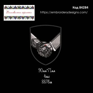 84284 Шеврон На Щиті