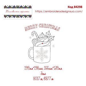 84298 MERRY CHRISTMAS