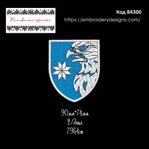 84300 Шеврон 383-ї окремої бригади безпілотних авіаційних комплексів