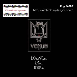 84303 Шеврон ССО Venum