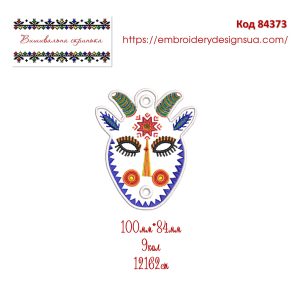 84373 Новорічна підвіска Різдвяна Коза