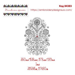 84383 Квітковий орнамент