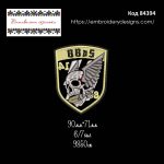 84394 Шеврон Батальйон безпілотних ударних авіаційних систем