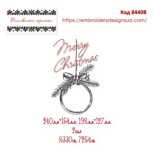 84408 Merry Christmas
