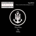 84412 Шеврон Тризуб Морська Авіація