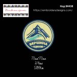 84438 Шеврон Вершина КДЮСШ