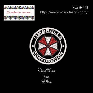 84445 Шеврон Umbrella Corporation