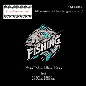 84446 Fishing Риболовля