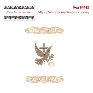 84482 Великодній рушничок