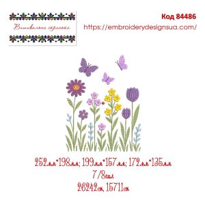 84486 Польові квіти