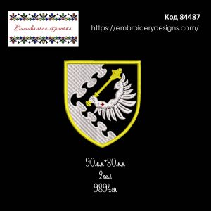 84487 Шеврон ПВК Захід