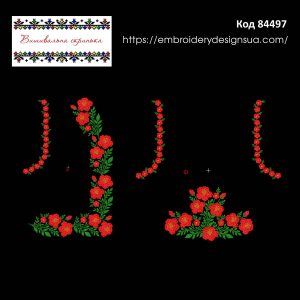 84497 Набір для жіночого кептарика