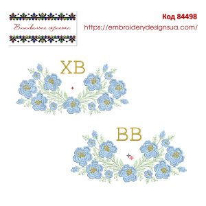 84498 Великодній рушник