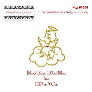 84506 Ангелик