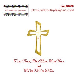 84638 Хрест