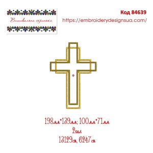 84639 Хрест