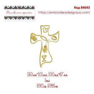 84643 Хрест